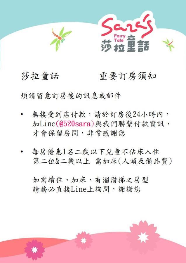 Sara House B&B Tainan Dış mekan fotoğraf